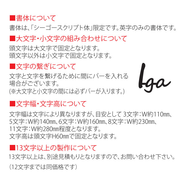 【おしゃれな手書き風文字】 表札 ステンレス 切文字サイン レタリオ・ナチュラ LTN-R 両面テープタイプ ※壁に直接貼り付けるタイプ_4