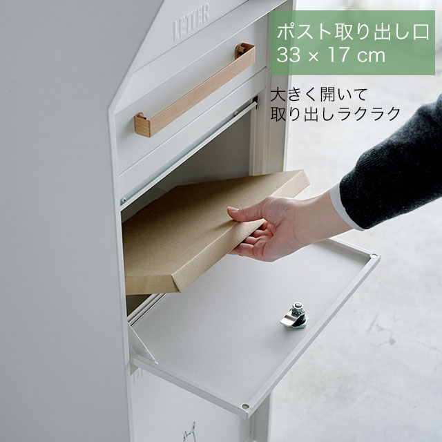 セトクラフト 宅配ボックス付きポスト MOOMIN ムーミン M25-0013 鍵付き かわいい ホワイト 白_6