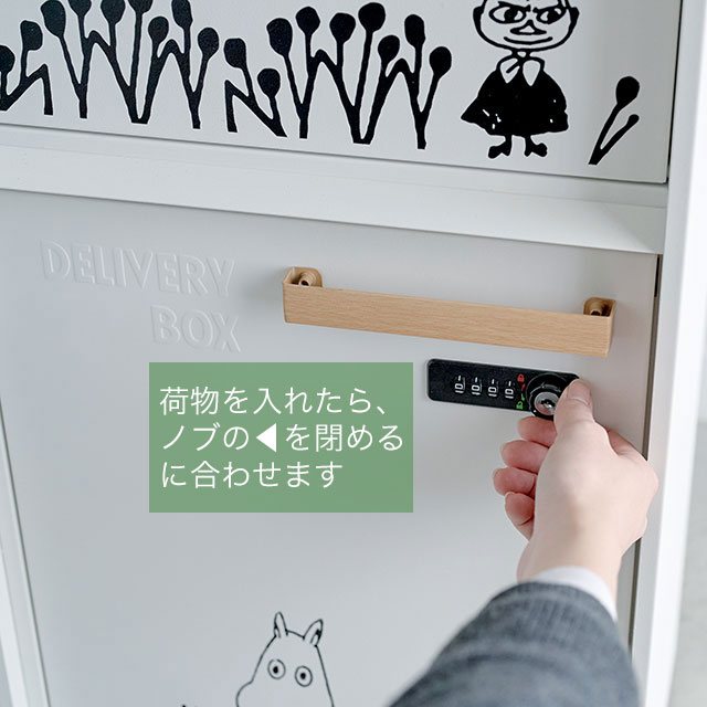 セトクラフト 宅配ボックス付きポスト MOOMIN ムーミン M25-0013 鍵付き かわいい ホワイト 白_8