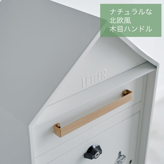 セトクラフト 宅配ボックス付きポスト MOOMIN ムーミン M25-0013 鍵付き かわいい ホワイト 白_12