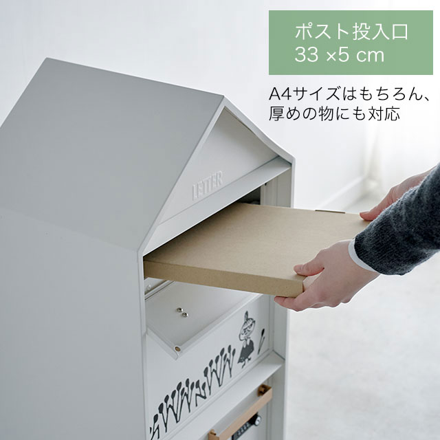 セトクラフト 宅配ボックス付きポスト MOOMIN ムーミン M25-0013 鍵付き かわいい ホワイト 白_4