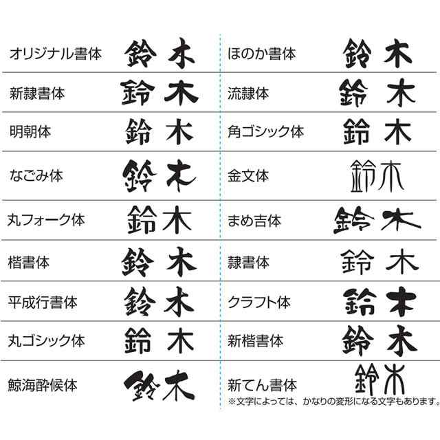 丸三タカギ 銘板 看板 表札 イエロゴ ガラス調アクリルサイン MECM3 幅