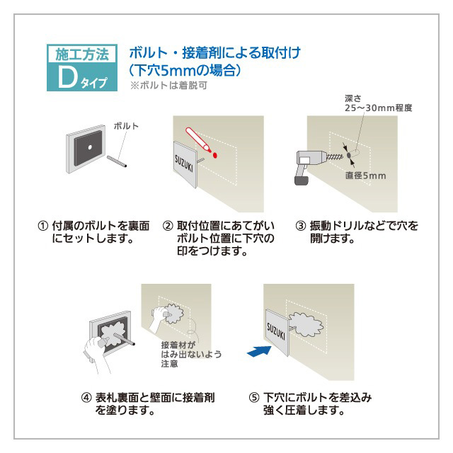 丸三タカギ 看板 表札 サイン イエロゴ エッチング銘板 MEP3 幅600mm×高さ200mm