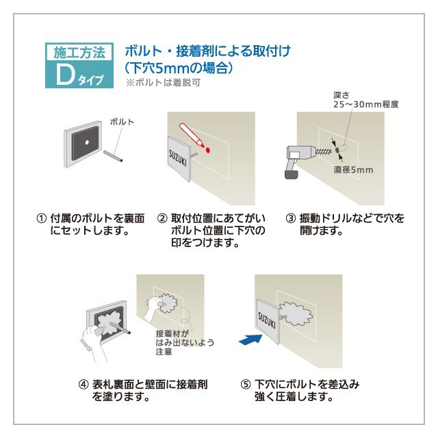 丸三タカギ イエロゴ 看板 表札 サイン エッチング銘板 ステンレスヘアライン凸 黒梨地 MEP7 幅600mm×高さ200mm_7