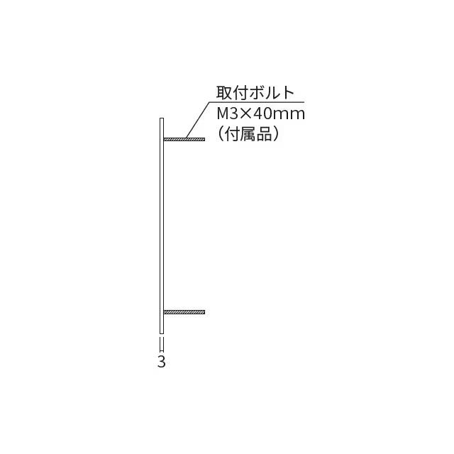 丸三タカギ イエロゴ 看板 表札 サイン エッチング銘板 ステンレスヘアライン凸 黒梨地 MEP7 幅600mm×高さ200mm_1