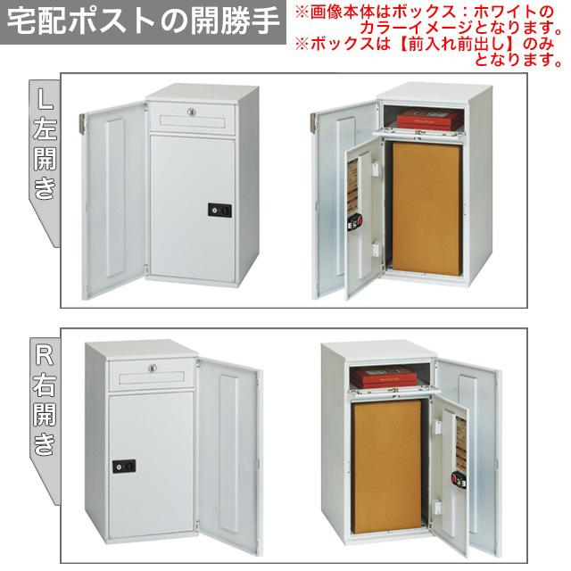 【表札穴・子機穴加工あり】 宅配ボックス・ポスト付き機能門柱 REGALIO-2 レガリオ2 MHM70N 木目カラー ※インターホンは非付属_2
