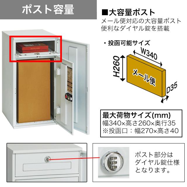 【表札穴・子機穴加工あり】 宅配ボックス・ポスト付き機能門柱 REGALIO-2 レガリオ2 MHM70N 木目カラー ※インターホンは非付属_3