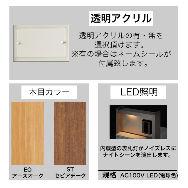 【表札穴・子機穴加工あり】 宅配ボックス・ポスト付き機能門柱 REGALIO-2 レガリオ2 MHM70N 木目カラー ※インターホンは非付属_5