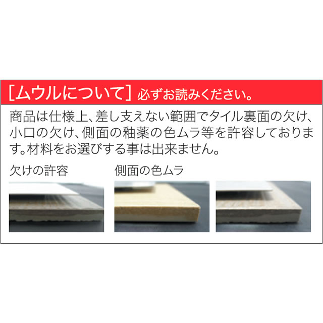 選べる書体 オーダー表札 丸三タカギ ムウル MO-Y4-619 幅144×高144mm