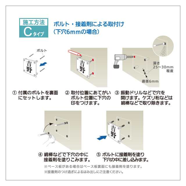 選べる書体 オーダー表札 丸三タカギ ミント MT-7 幅130×高130mm