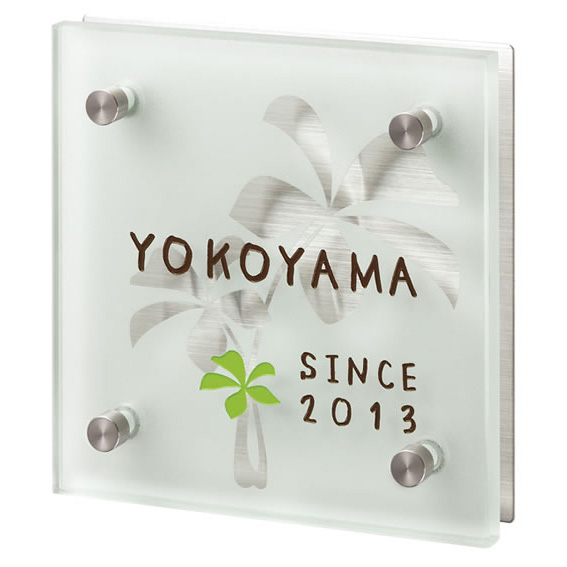 選べる書体 オーダー表札 丸三タカギ ミント MT-SF-11 幅130×高130mm