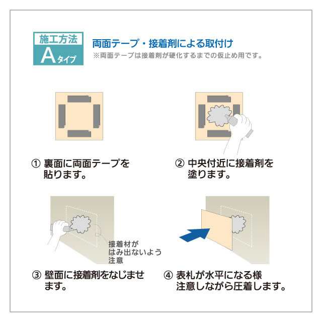 選べる書体 オーダー表札 丸三タカギ メテオール MTA-1-1 幅145mm×高さ58mmの通販はau PAY マーケット エントランス  au PAY マーケット－通販サイト