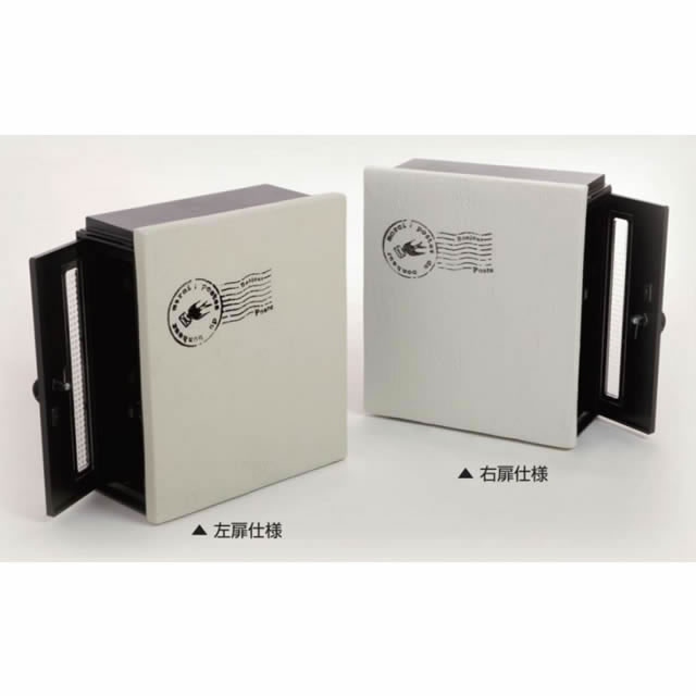 オンリーワン 郵便ポスト クーリエ ポッケ MY1-1991N ダークブラウン色 左扉仕様 ダイヤル錠付き