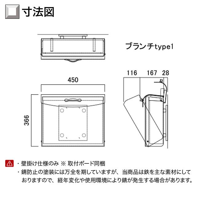 オンリーワン 郵便ポスト Branch ブランチ type1 ダイヤル錠付き NA1-BNP1_7