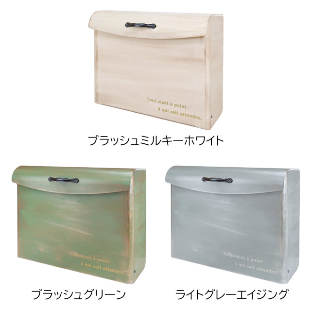 オンリーワン 郵便ポスト Branch ブランチ type1 ダイヤル錠付き NA1-BNP1_1