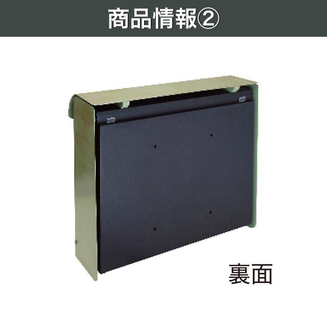オンリーワン 郵便ポスト Branch ブランチ type1 ダイヤル錠付き NA1-BNP1_3