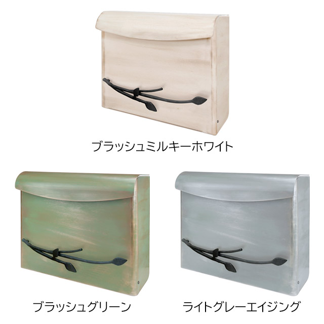オンリーワン 郵便ポスト Branch ブランチ type2 ダイヤル錠付き NA1-BNP2