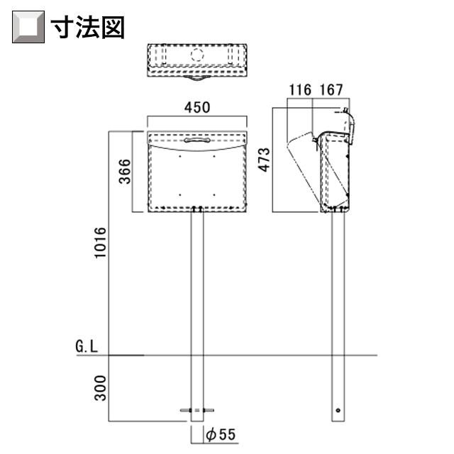 オンリーワン 郵便ポスト ブランチ専用 オプションスタンド NA1-BNPOS ※ポストは別売となります_2