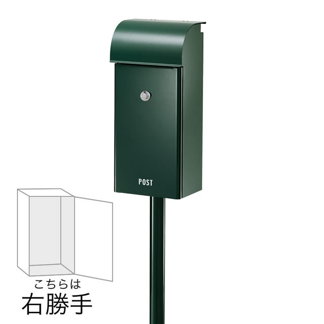 オンリーワン 郵便ポスト Feel ?U フィール?U ダークグリーン色 右勝手 NA1-FE03DGRCの通販は 41,275円