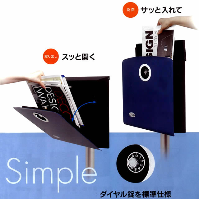 オンリーワン 郵便ポスト イル ヴァリオ マリエッタ NA1-IV01REC