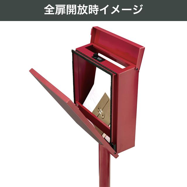 オンリーワン 独立型 ポスト オーパスプラス NA1-PTOUFK ダイヤル錠付き フロストブラック