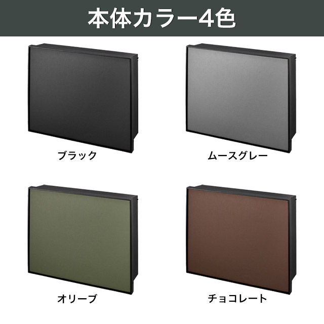 オンリーワン 郵便ポスト PURSS Leather パーサス レザー NA1-PTP10 ダイヤル錠付き 選べるカラー_1