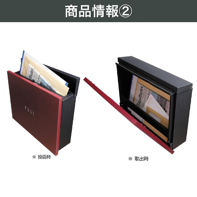 オンリーワン 郵便ポスト PURSS Mold パーサス モールド1 NA1-PTP11M1 ダイヤル錠付き 選べるカラー_4