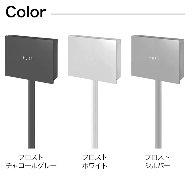 オンリーワン 独立型 ポスト パーサスプラス NA1-PTPU ダイヤル錠付き ※選べるカラー_1