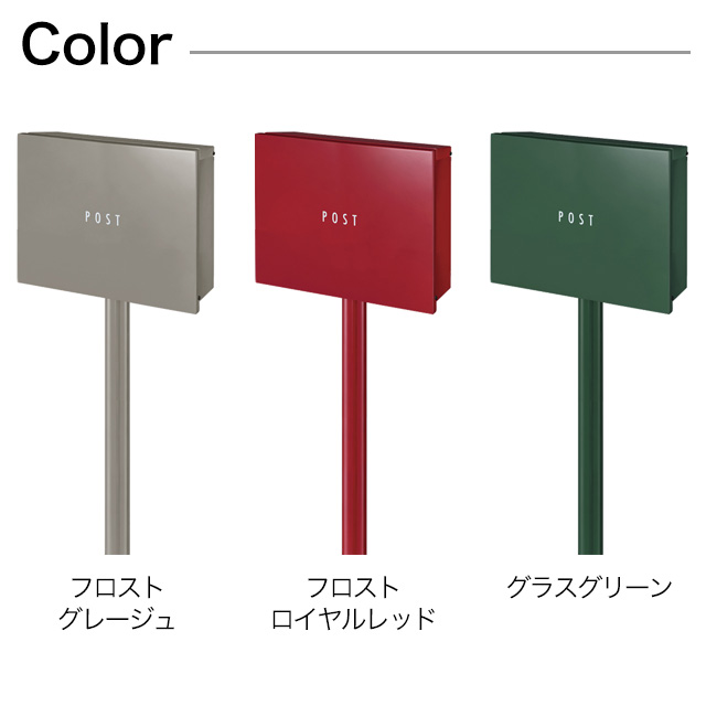 オンリーワン 独立型 ポスト パーサスプラス NA1-PTPU ダイヤル錠付き ※選べるカラー_2