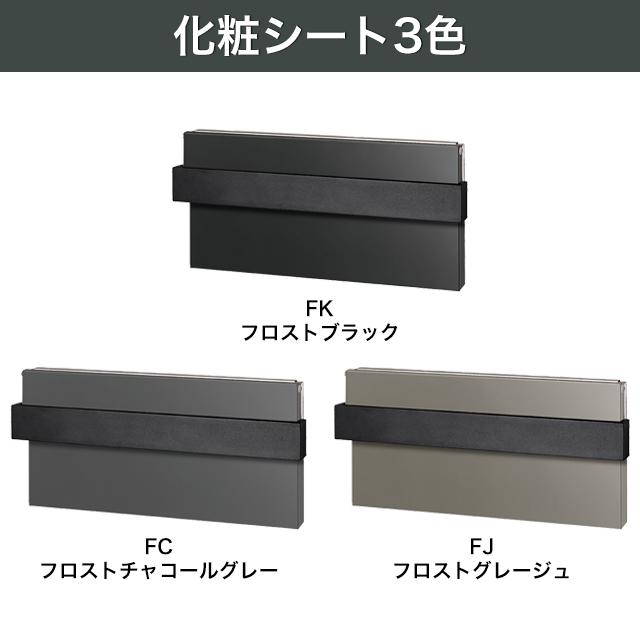 オンリーワン 埋込ポスト BEAM ビーム 1Bタイプ 化粧シート貼り NA1-UB1F 前入れ後出しダイヤル錠付き_1