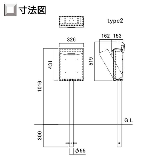 オンリーワン 郵便ポスト ヴェッキオtype2専用 オプションスタンド NA1-VECOS2 ※ポストは別売となります_2