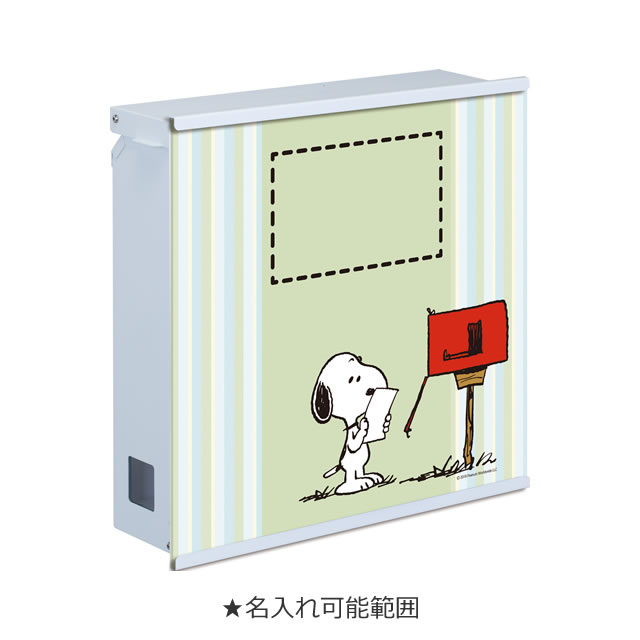 【名入れ対応】丸三タカギ 郵便ポスト SNOOPY スヌーピーポスト グラフィック NSPGP-C-24(ブラック) ダイヤル錠付き_6