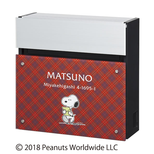 【名入れ対応】丸三タカギ 郵便ポスト SNOOPY スヌーピー フェイサスフラットタイプ NSPNFS-A-21(ホワイト) ダイヤル錠付きの通販は