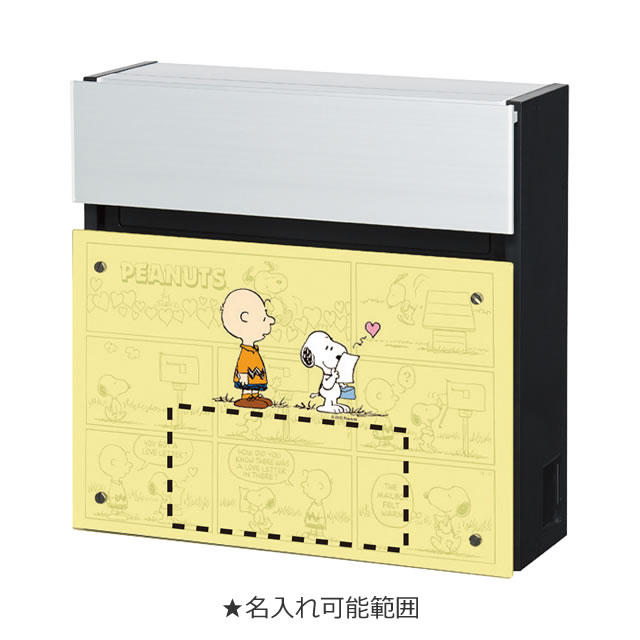 【名入れ対応】丸三タカギ 郵便ポスト SNOOPY スヌーピー フェイサスフラットタイプ NSPNFS-C-23(ブラック) ダイヤル錠付き_4
