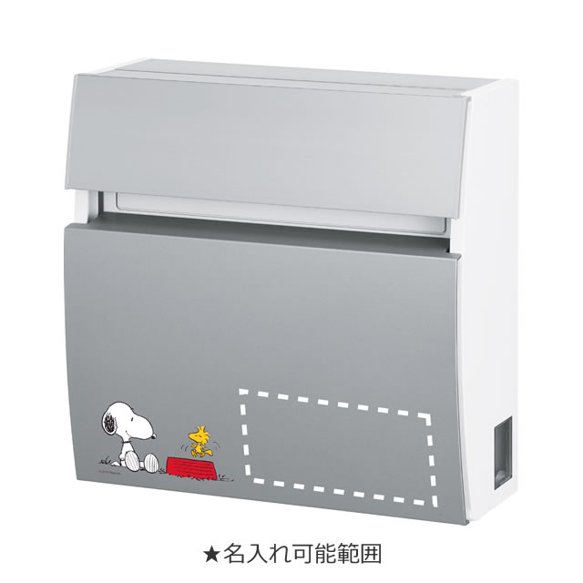 【名入れ対応】丸三タカギ 郵便ポスト SNOOPY スヌーピー フェイサスラウンドタイプ NSPPRF-3A-22(ブラック) ダイヤル錠付き_4