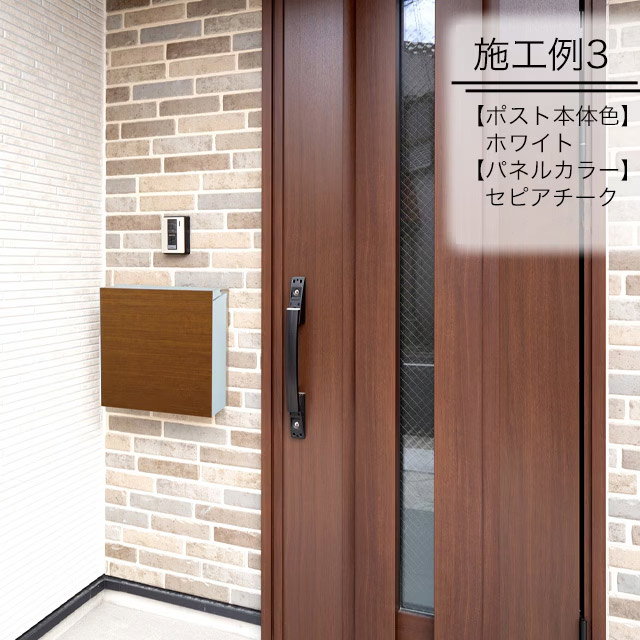 郵便ポスト Maileaf メイリーフ P90 本体色/ホワイト ダイヤル錠付き ※メール便最大サイズ対応_6