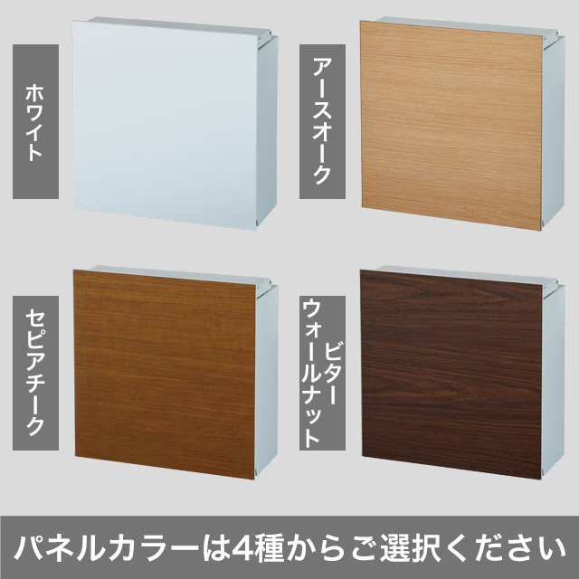 郵便ポスト Maileaf メイリーフ P90 本体色/ホワイト ダイヤル錠付き ※メール便最大サイズ対応_1