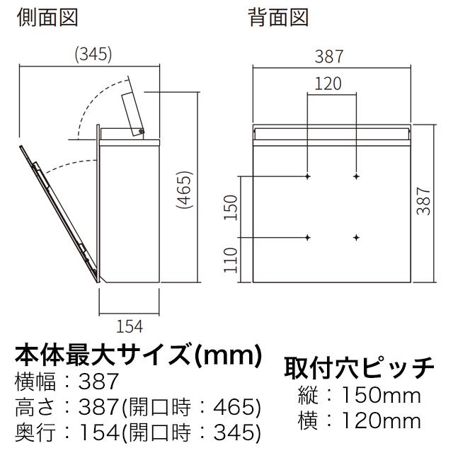 郵便ポスト Maileaf メイリーフ P95 本体色/ブラック ダイヤル錠付き ※メール便最大サイズ対応_7