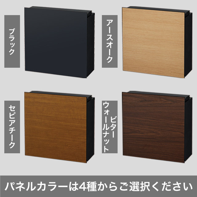 郵便ポスト Maileaf メイリーフ P95 本体色/ブラック ダイヤル錠付き ※メール便最大サイズ対応_1