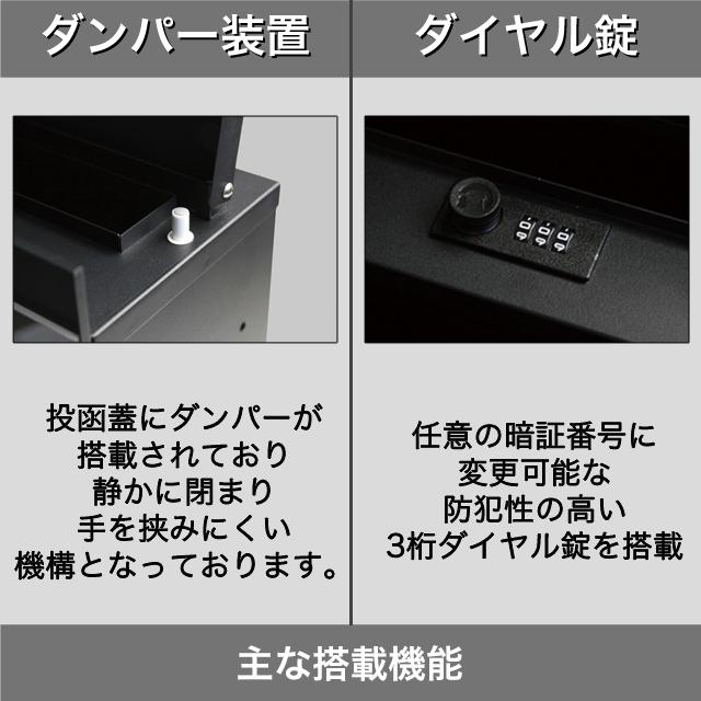 郵便ポスト Maileaf メイリーフ P95 本体色/ブラック ダイヤル錠付き ※メール便最大サイズ対応_3