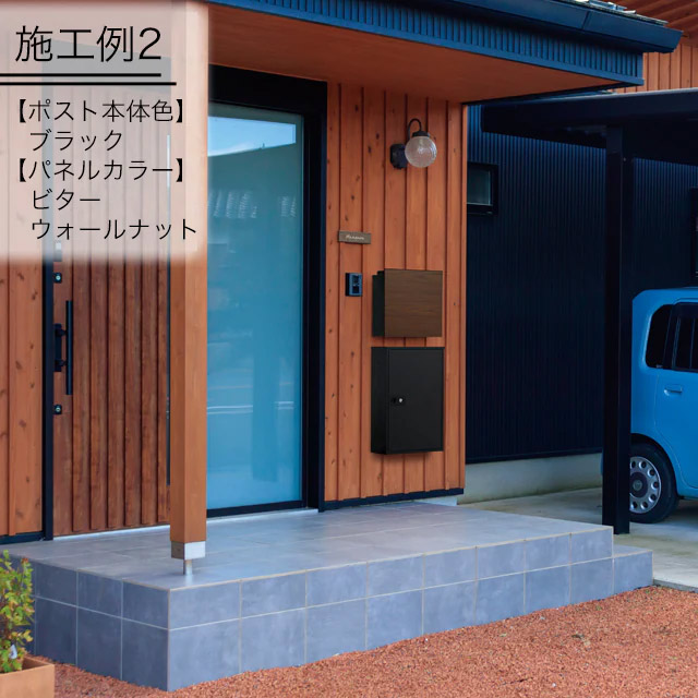 郵便ポスト Maileaf メイリーフ P95 本体色/ブラック ダイヤル錠付き ※メール便最大サイズ対応_5