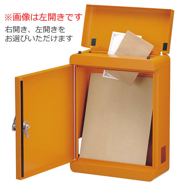 美濃クラフト 郵便ポスト PAST パスト PST-GG ガーデングリーン色 鍵付き_3