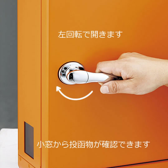 美濃クラフト 郵便ポスト PAST パスト PST-SY サンイエロー色 鍵付き_1