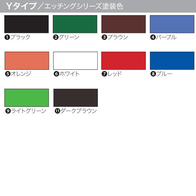選べる書体 オーダー表札 丸三タカギ PLY プライ PYY-8-8 アクリル 幅200mm×高さ80mm_5