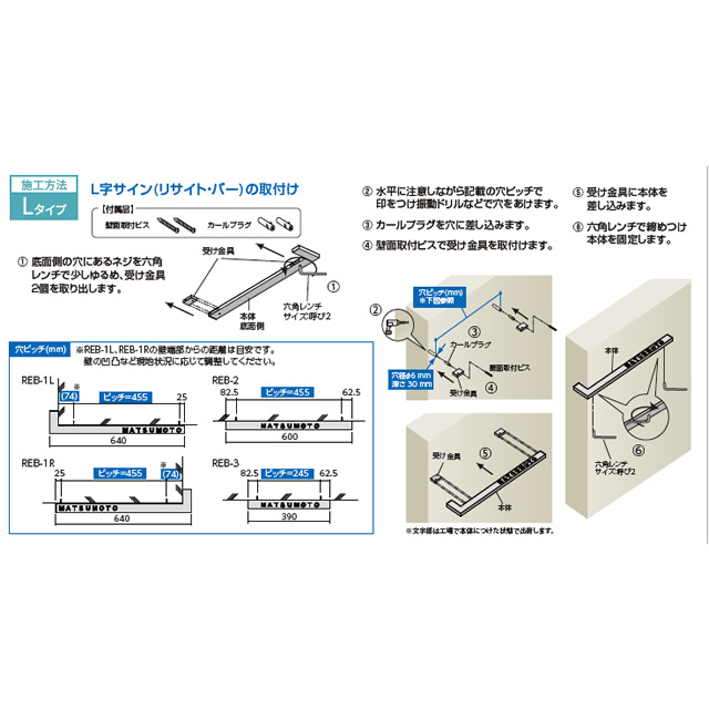 表札 サイン プライバシー バータイプ 戸建 丸三タカギ イエロゴ リ・サイトバー REB-2 幅600タイプ 選べる塗装_4