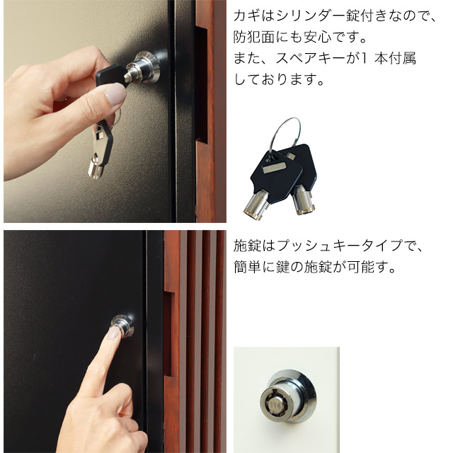 MOJYU 宅配ボックス Renzo レンツォ PBX-147(ブラック/ウォールナット木目) / PBX-148(ホワイト/ホワイトアッシュ木目) プッシュキー付き_10