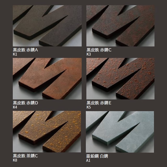 表札 サイン ステンレス 戸建 丸三タカギ イエロゴ レトロサイン RT-2 選べる塗装 選べる書体