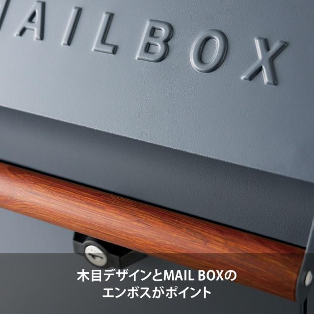 セトクラフト センサーライト付きポスト (GALVA) S25-0561-DG ダークグレー 鍵付き_8