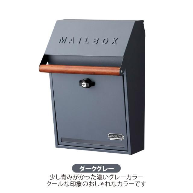 セトクラフト センサーライト付きポスト (GALVA) S25-0561-DG ダークグレー 鍵付き_1