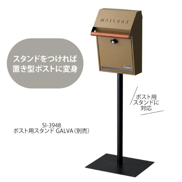 セトクラフト センサーライト付きポスト (GALVA) S25-0561-GG グレージュ 鍵付き_16